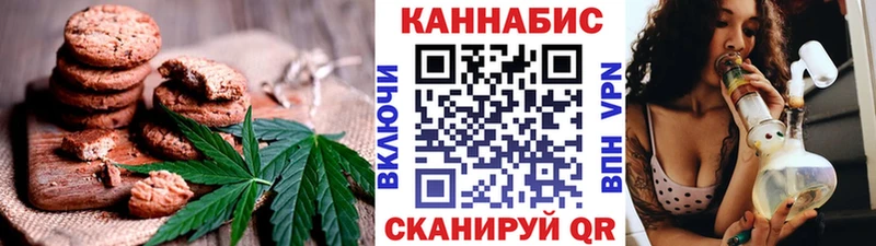 Купить закладки  Заринск  Печенье с ТГК конопля 