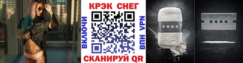 Купить  Заринск  КОКАИН 99% 