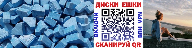 Купить где  Заринск  ЭКСТАЗИ VHQ 