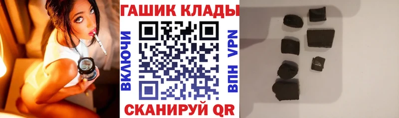 ГАШ хэш  Купить  Заринск 
