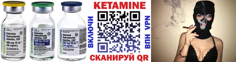 Кетамин ketamine  Купить где  Заринск 