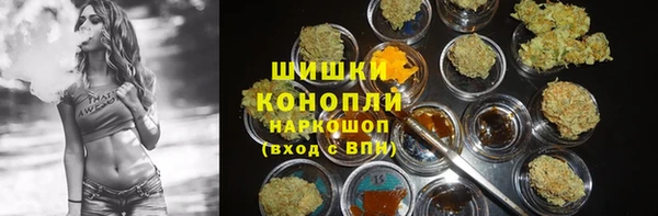 бутик Зерноград