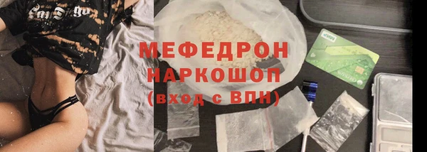 прущие грибы Зеленодольск