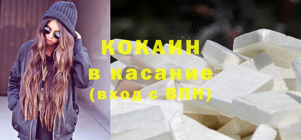 COCAINE Зеленокумск