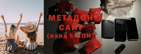 бутик Зерноград