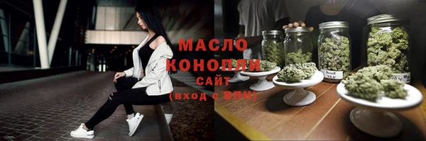 бутик Зерноград