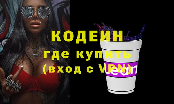 COCAINE Зеленокумск