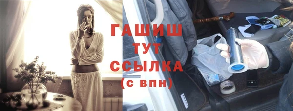прущие грибы Зеленодольск