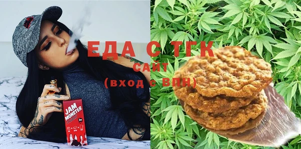 бутик Зерноград