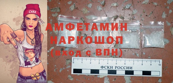 прущие грибы Зеленодольск