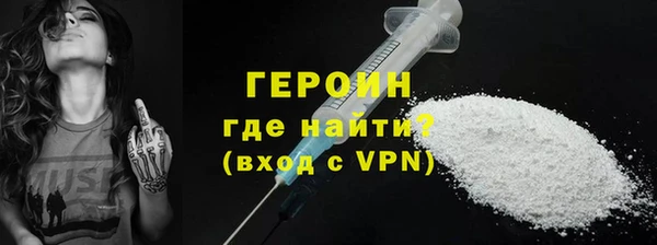 прущие грибы Зеленодольск