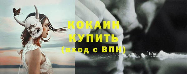 COCAINE Зеленокумск
