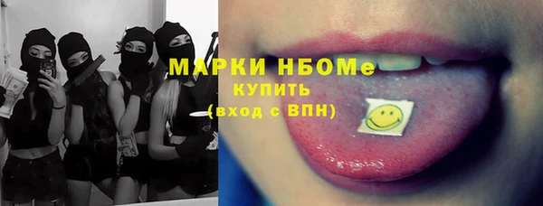 COCAINE Зеленокумск