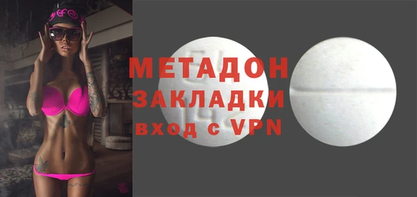 COCAINE Зеленокумск