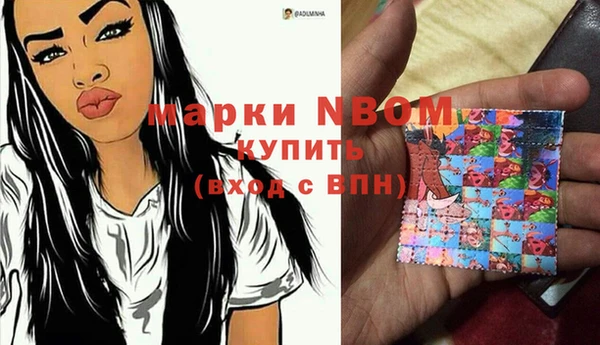 бутик Зерноград
