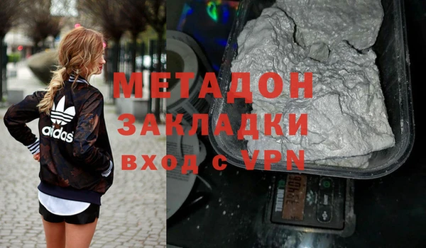 бутик Зерноград