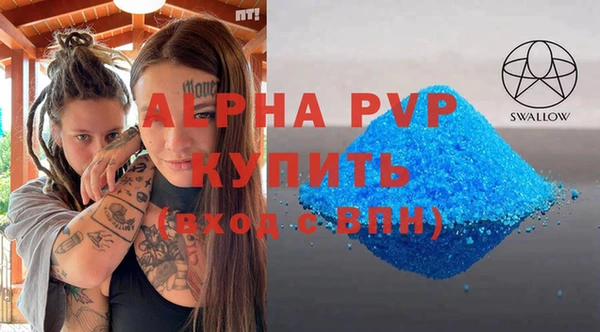 COCAINE Зеленокумск