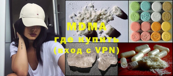 COCAINE Зеленокумск
