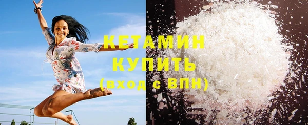 бутик Зерноград