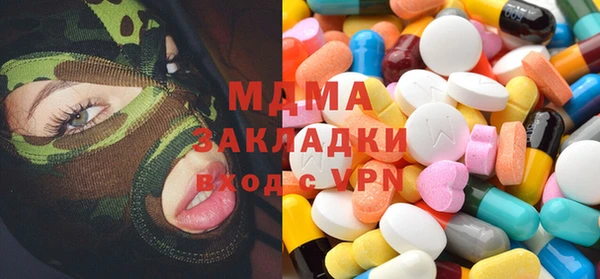 бутик Зерноград