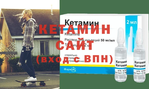 бутик Зерноград
