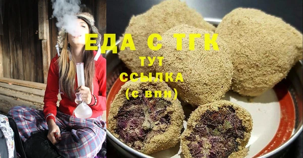 прущие грибы Зеленодольск