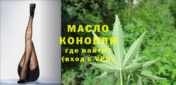 бутик Зерноград