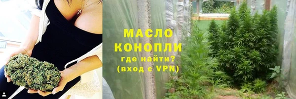 бутик Зерноград