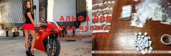 бутик Зерноград