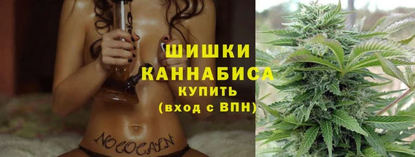 бутик Зерноград