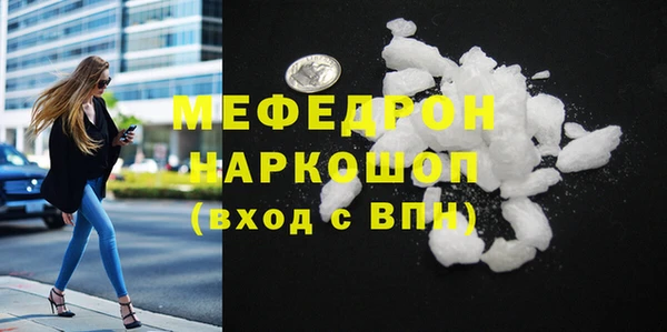 бутик Зерноград