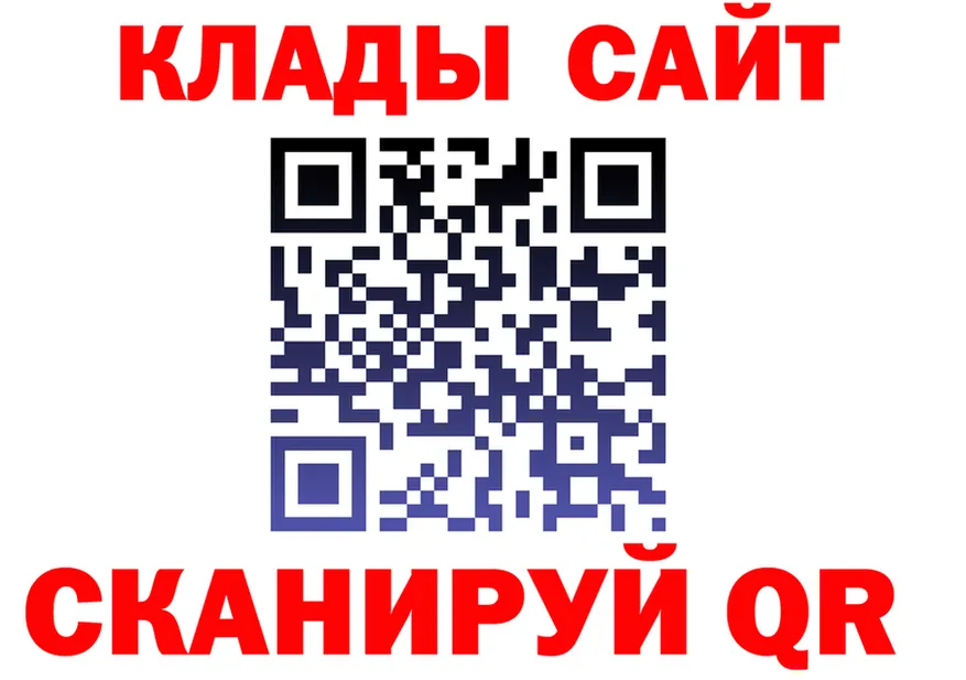 МЕФ кристаллы зеркало это omg Заринск