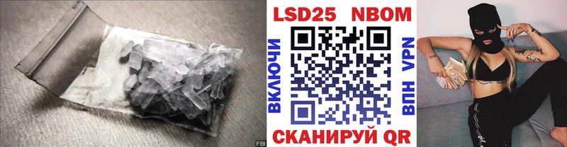 Купить  Заринск  ЛСД экстази кислота 