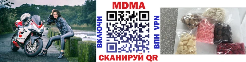Купить  Заринск  MDMA кристаллы 