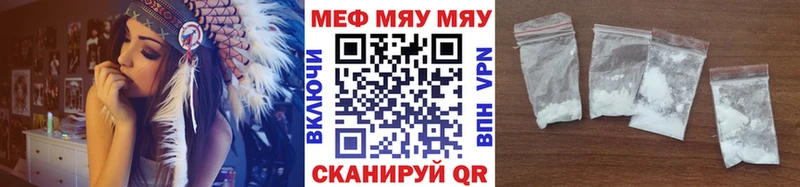 Купить где  Заринск  МЕФ mephedrone 
