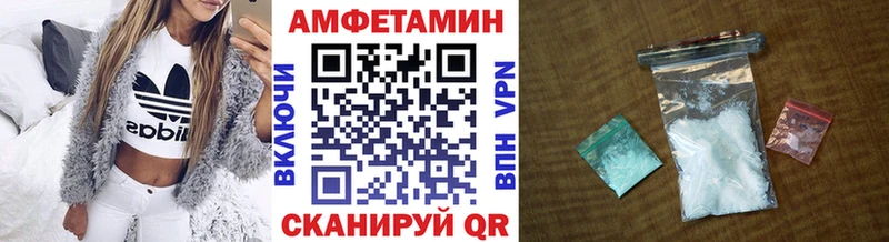 Купить где  Заринск  МЕТАМФЕТАМИН Декстрометамфетамин 99.9% 